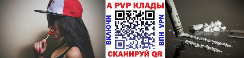 Alfa_PVP Crystall купить наркотики сайты Новый Оскол