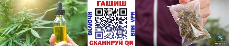 даркнет как зайти  Новый Оскол  Печенье с ТГК марихуана  дарнет шоп 