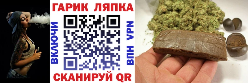 ГАШ гарик  Новый Оскол 