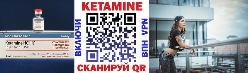 КЕТАМИН ketamine  Новый Оскол 