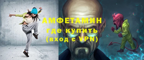 герыч Семикаракорск