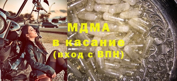 мефедрон Балахна