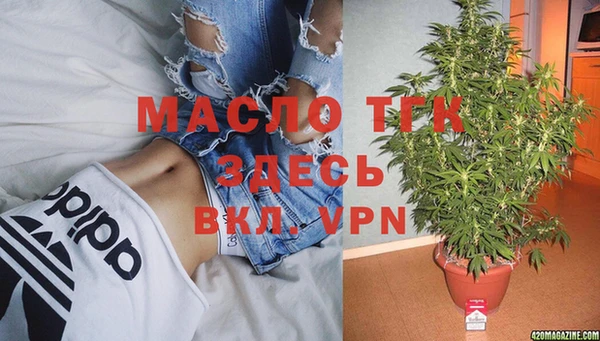 мефедрон Балахна