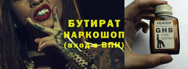 мефедрон Балахна