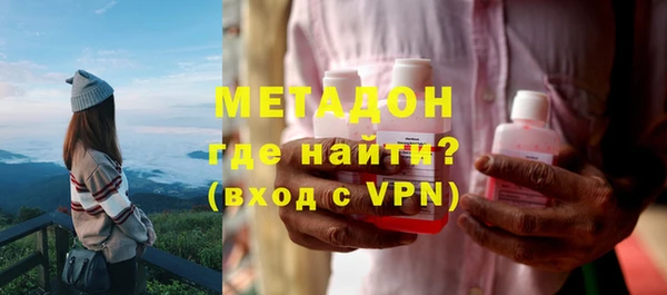 мефедрон Балахна
