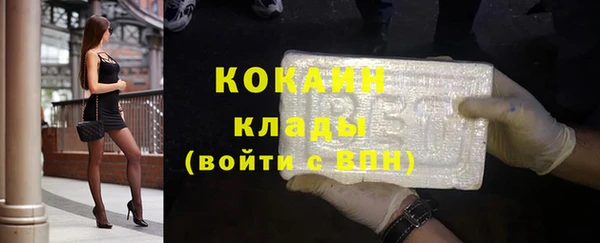 кокаин колумбия Баксан
