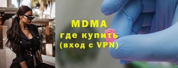 герыч Балабаново