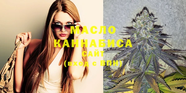 мефедрон Балахна