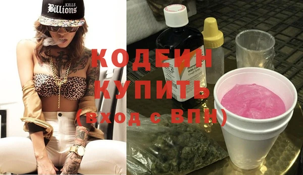 мефедрон Балахна