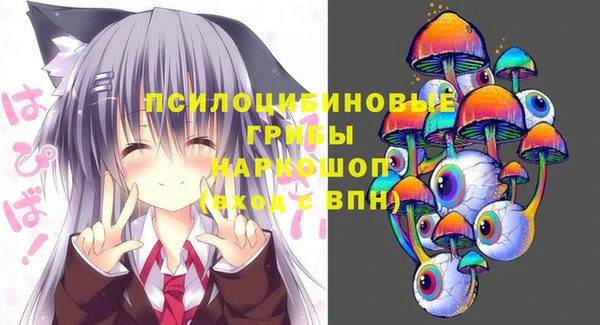 мефедрон Балахна