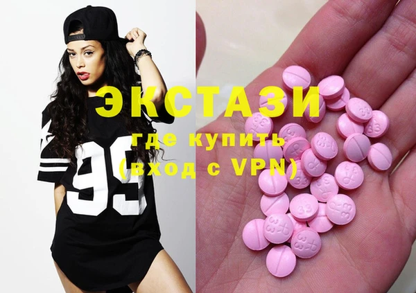 мефедрон Балахна