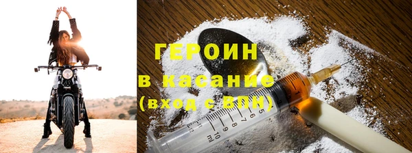 герыч Балабаново