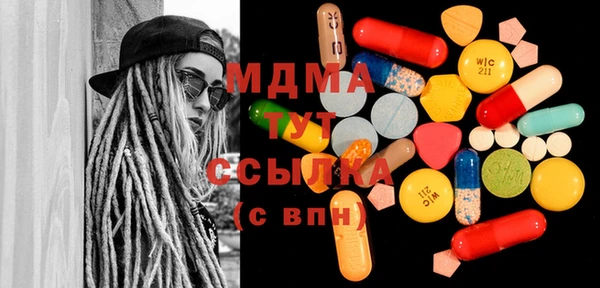 мефедрон Балахна