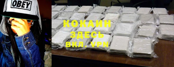 мефедрон Балахна