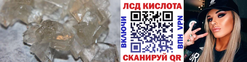 LSD-25 экстази ecstasy  OMG ТОР  Новый Оскол 
