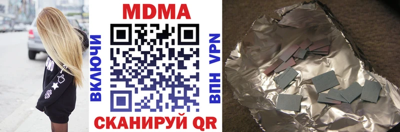 MDMA кристаллы  сколько стоит  mega как зайти  Новый Оскол 