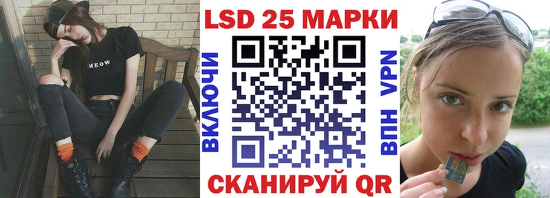 Марки 25I-NBOMe 1500мкг Новый Оскол