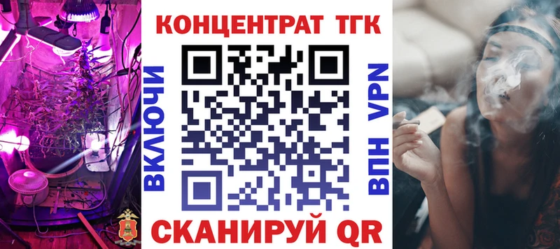 купить наркоту Новый Оскол darknet наркотические препараты Дистиллят ТГК концентрат